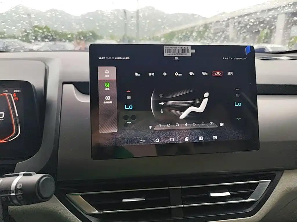 BYD Yuan Pro — миниатюра 13