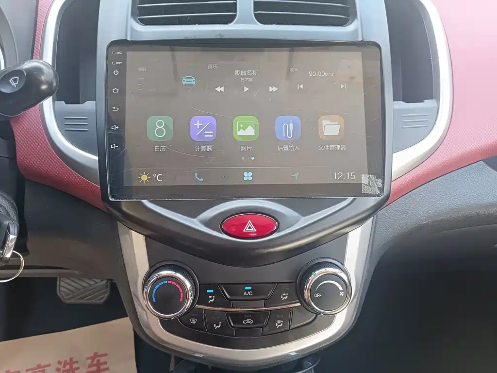 Changan EV — миниатюра 20