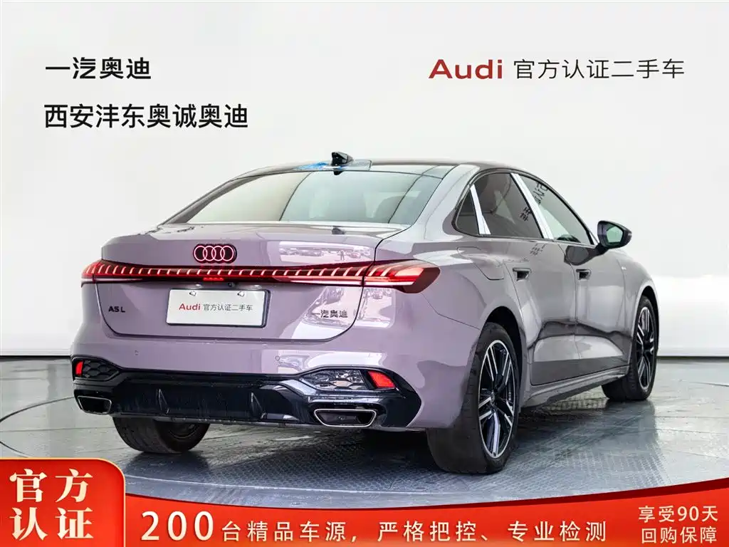 Audi A5L 2026 2.0T Sport Plus
