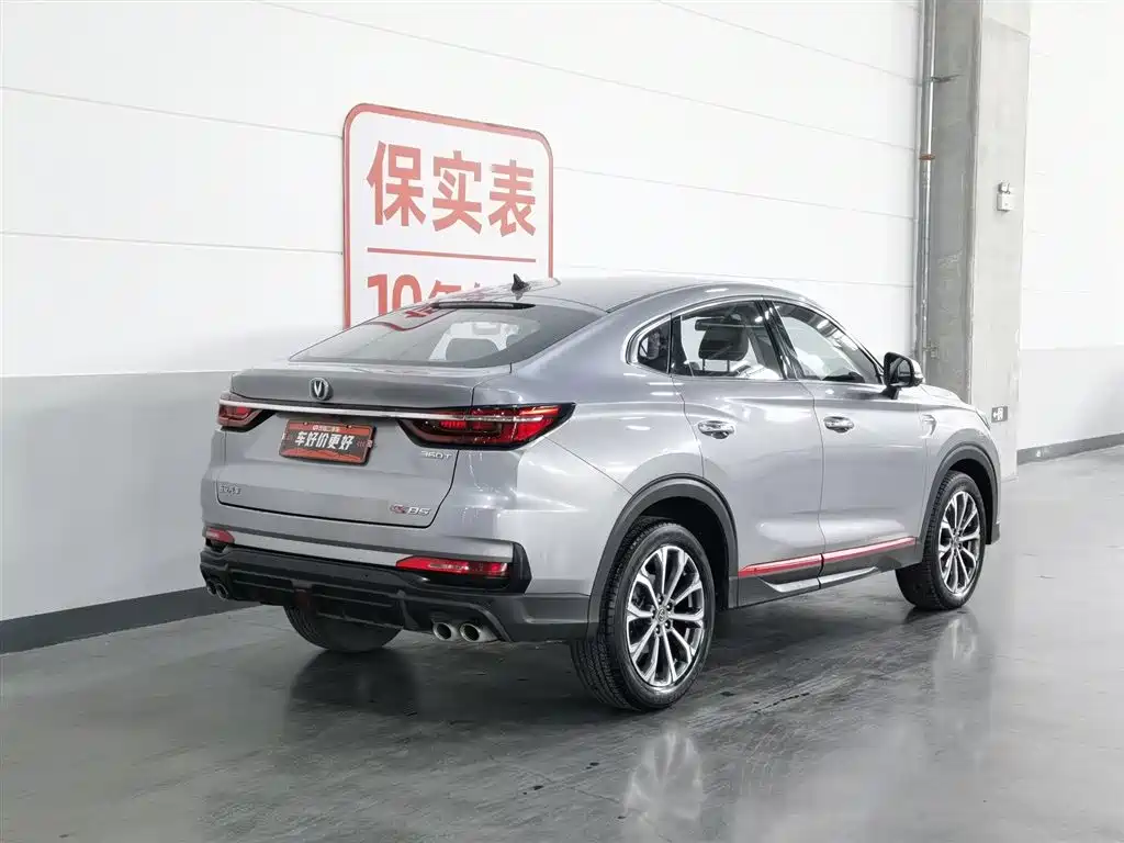 Changan CS85 COUPE 2021 2.0T AT Luxury