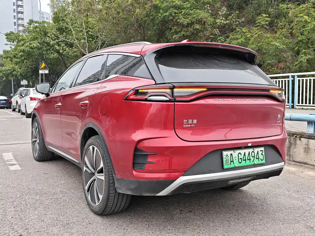 BYD TANGXIN ENERGY