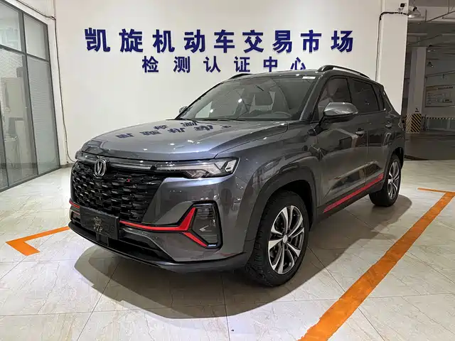 changan cs35plus