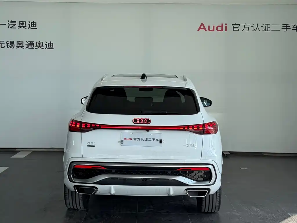 Audi Q5L 2026 2.0T