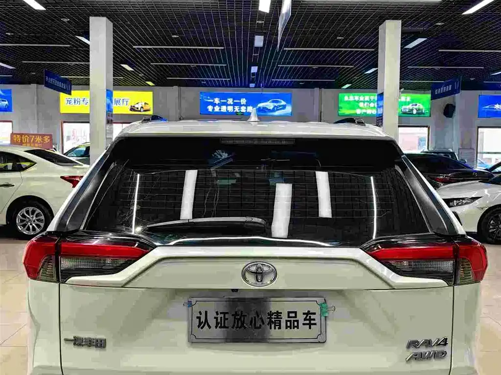 TOYOTA RAV4 RONGFANG