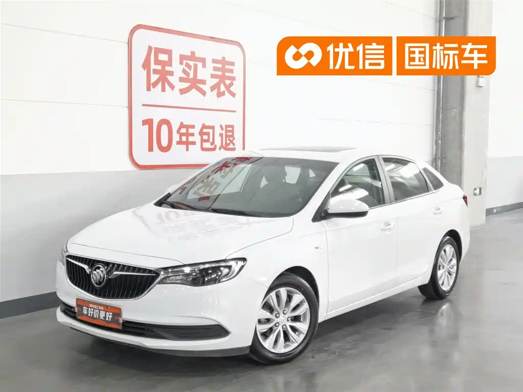 Buick Excelle 2021 1.5L AT Elite