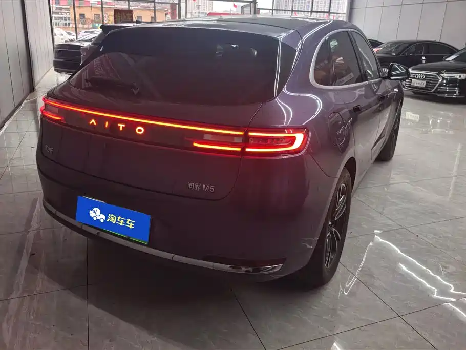 AITO ASK THE WORLD M5