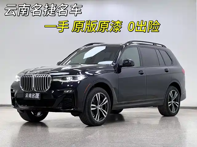 BMW  X7