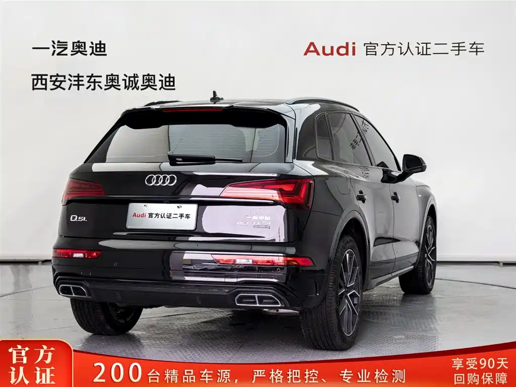 Audi Q5L 2026 45 40 TFSI Luxury