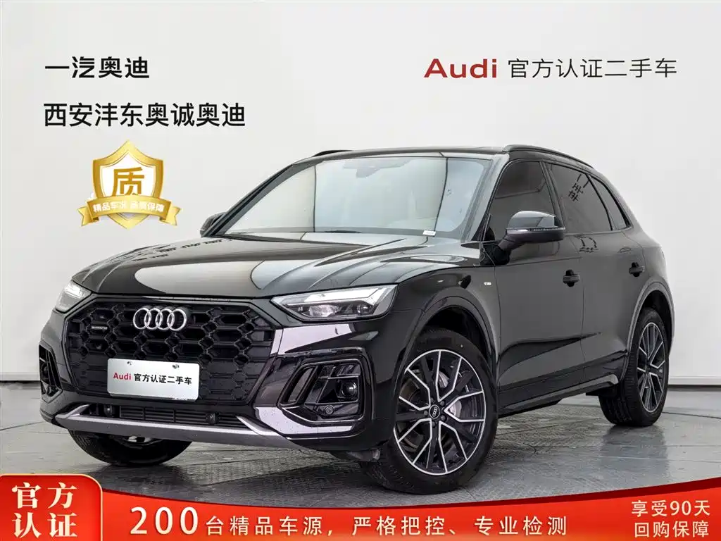 Audi Q5L 2025