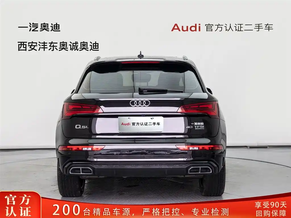 Audi Q5L 2026 45 40 TFSI Luxury