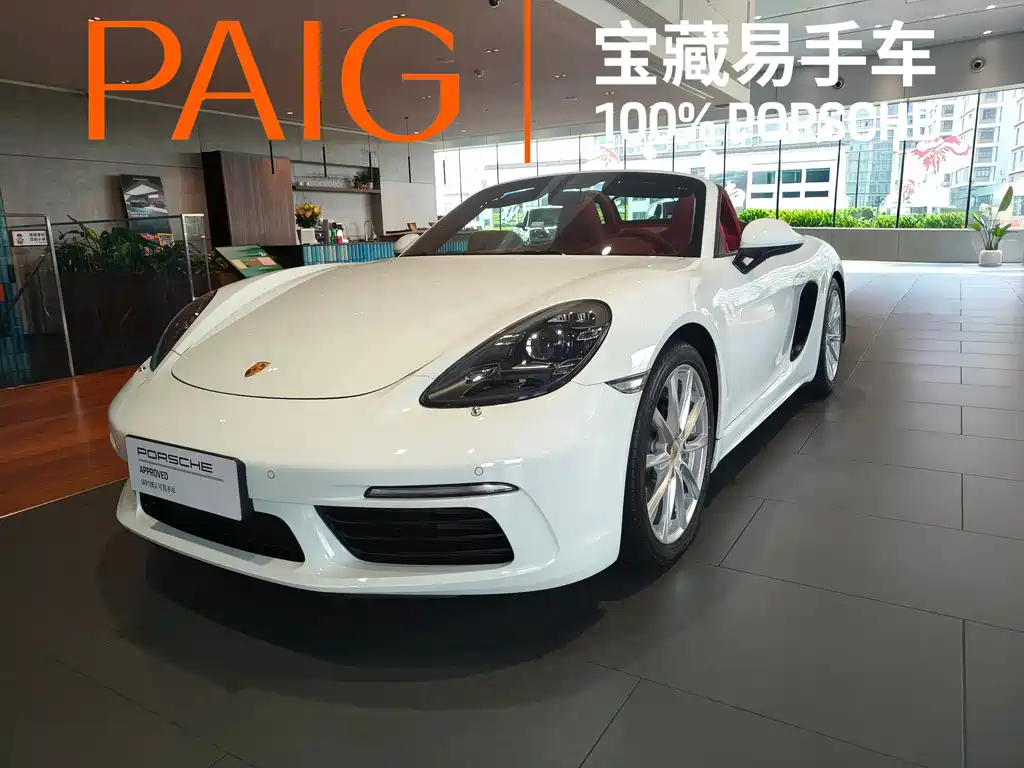 Porsche 718 2020