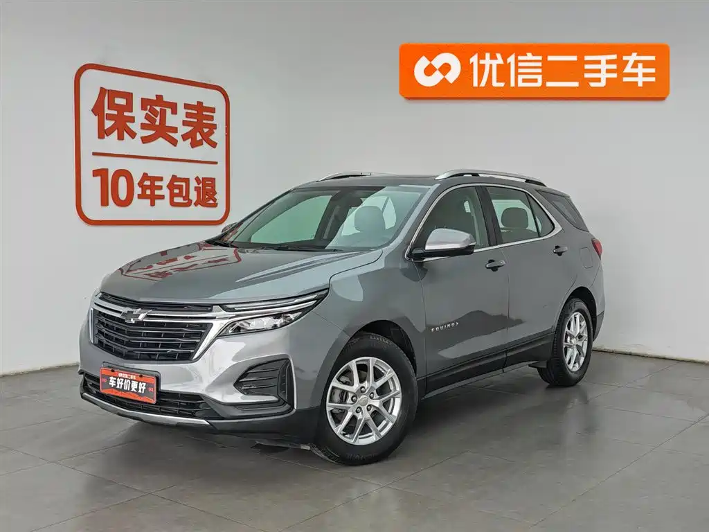 Chevrolet Equinox 2022