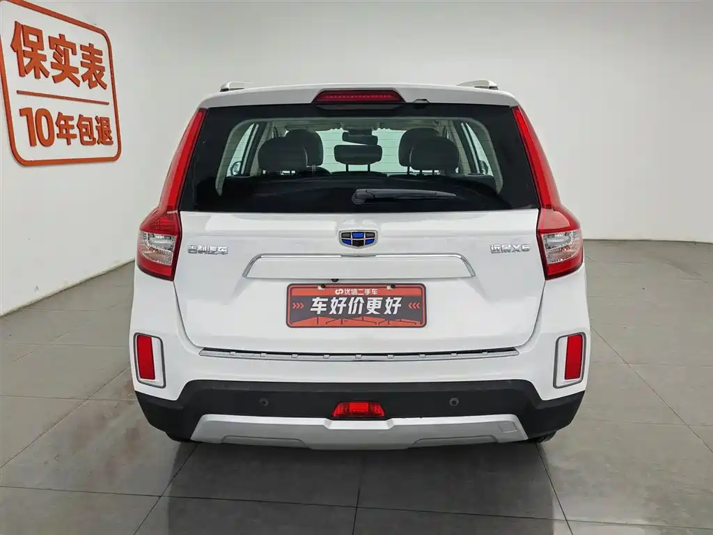 Geely Vision X6 X6 2016 1.3T CVT Flagship