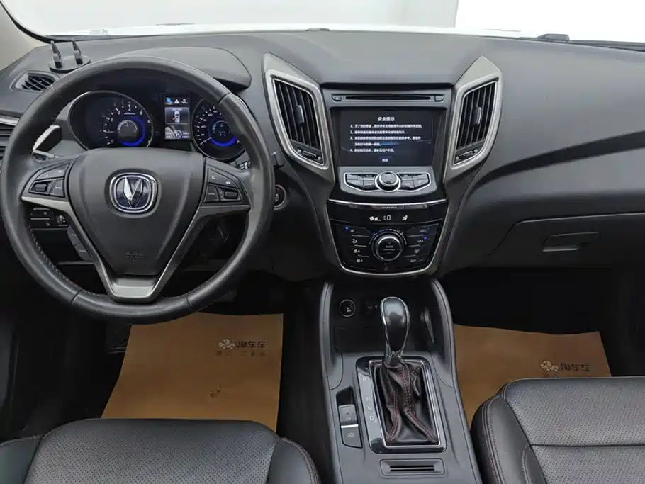 Changan CS75 — миниатюра 12