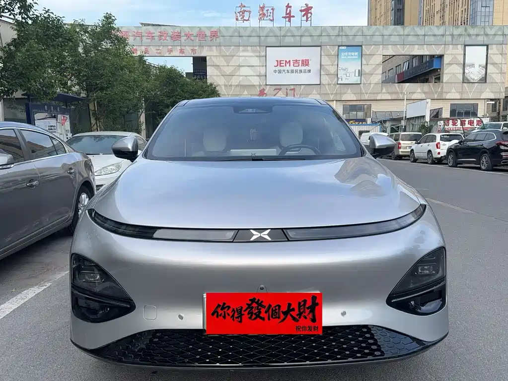 Xpeng G6 2023 755 Max