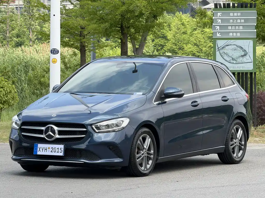 Mercedes-Benz B-Class 2020
