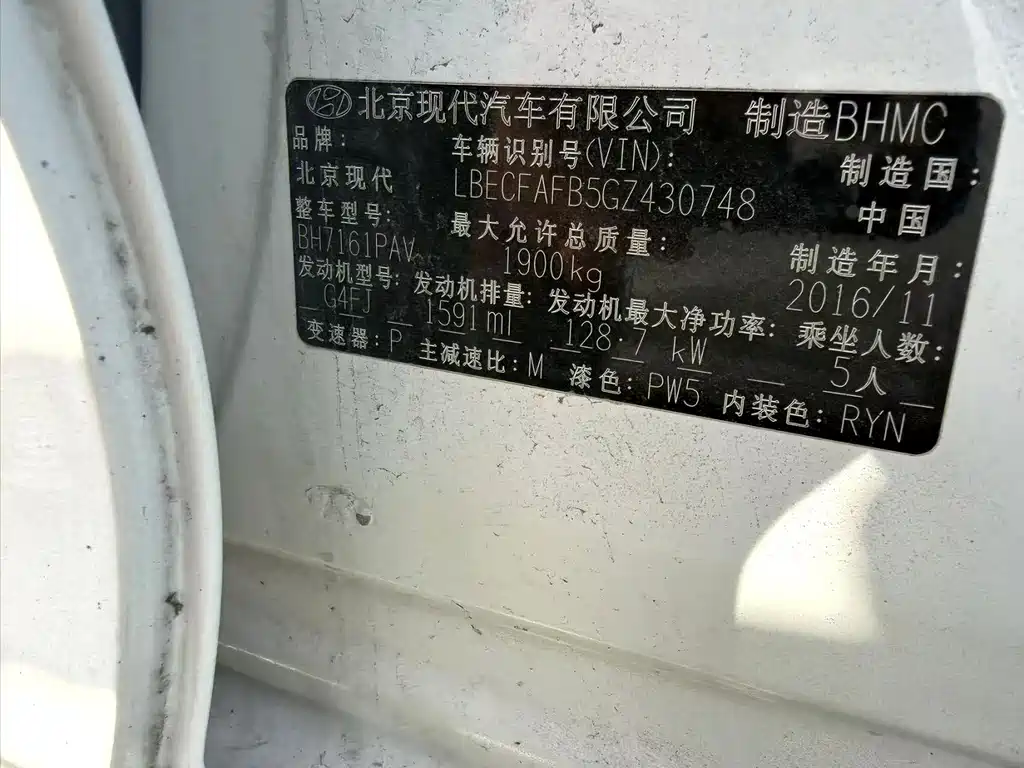 Hyundai Mistra — миниатюра 7