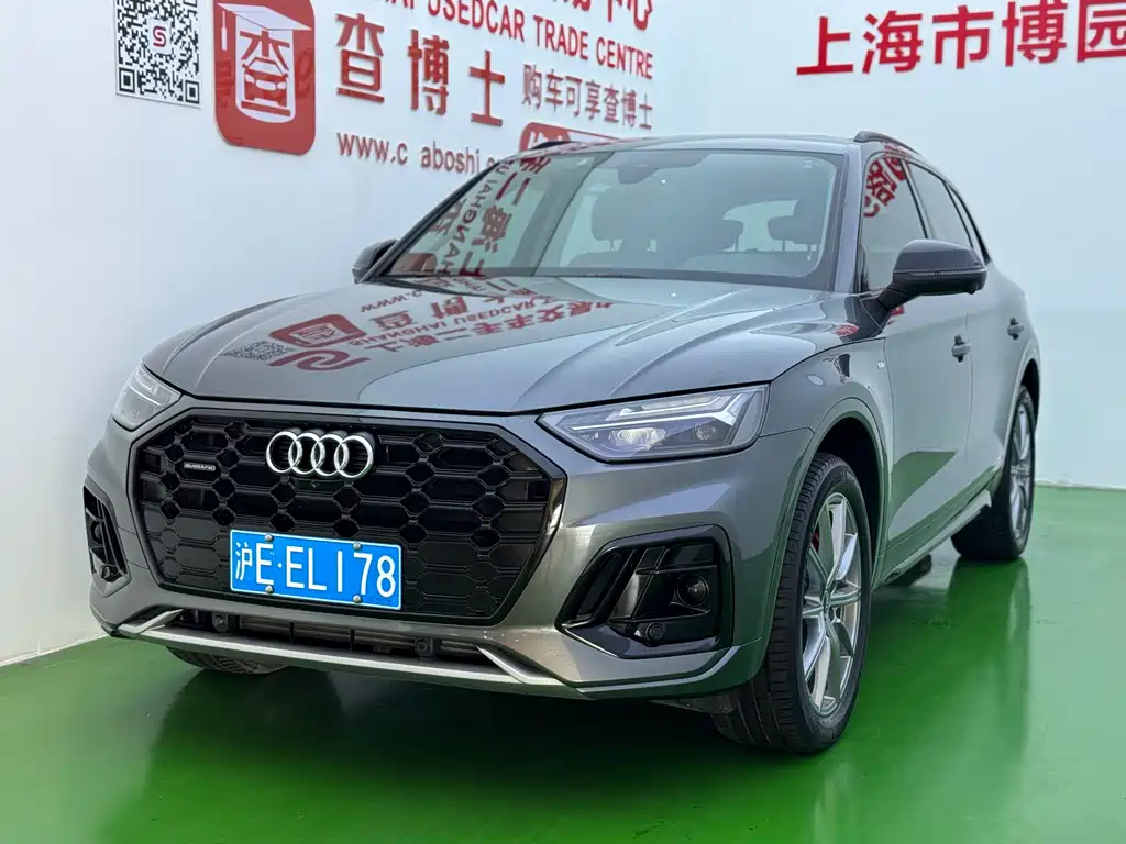 Audi Q5L 2022