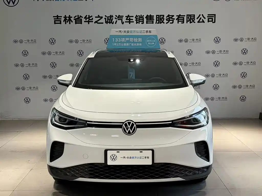 Volkswagen ID.4 Crozz — миниатюра 2