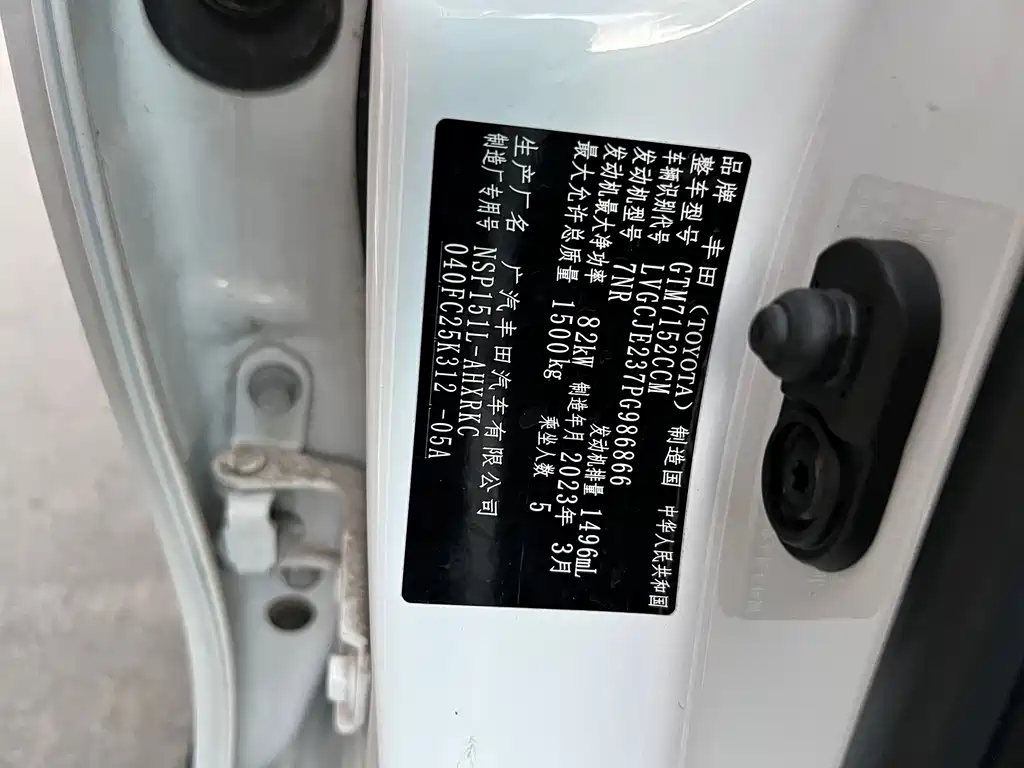 Toyota Yaris L — миниатюра 18