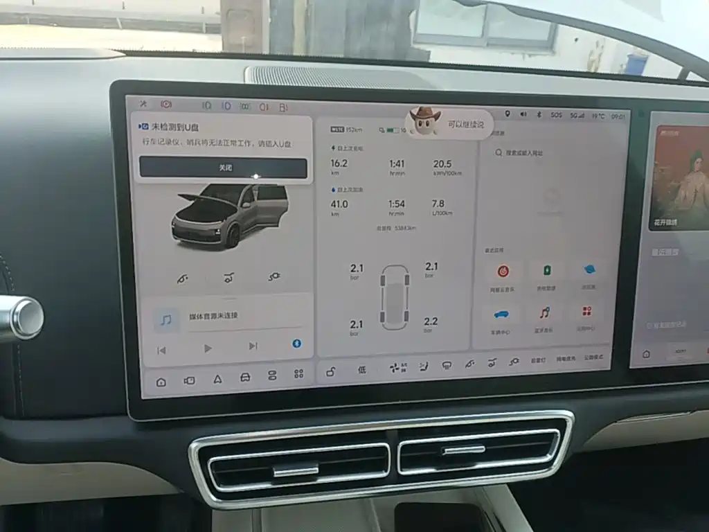 Li Auto Li L8 — миниатюра 13