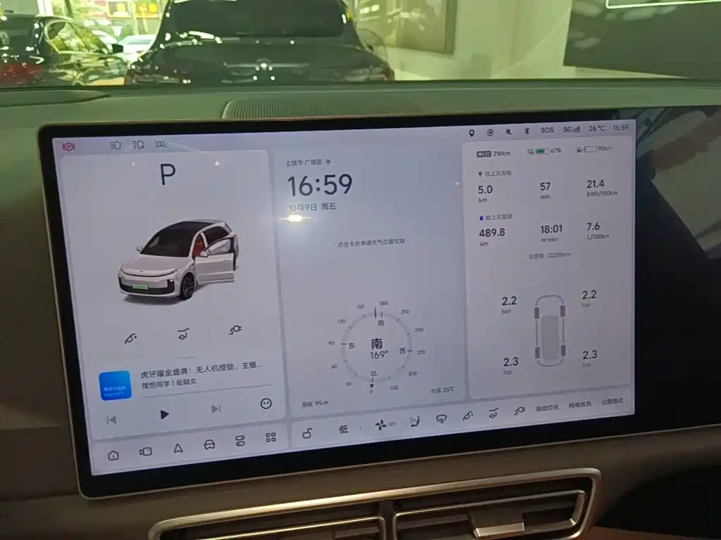 Li Auto Li L6 — миниатюра 12