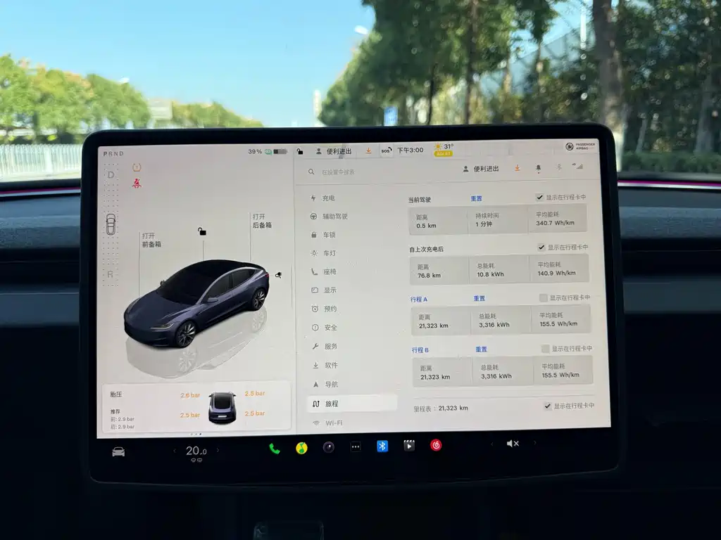 Tesla Model 3 — миниатюра 8