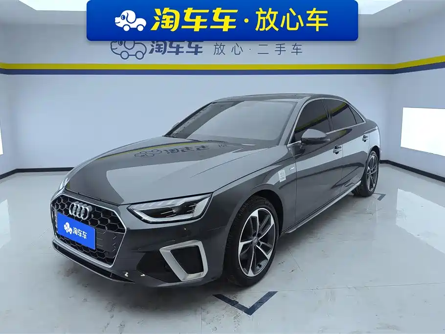 Audi A4L 2022