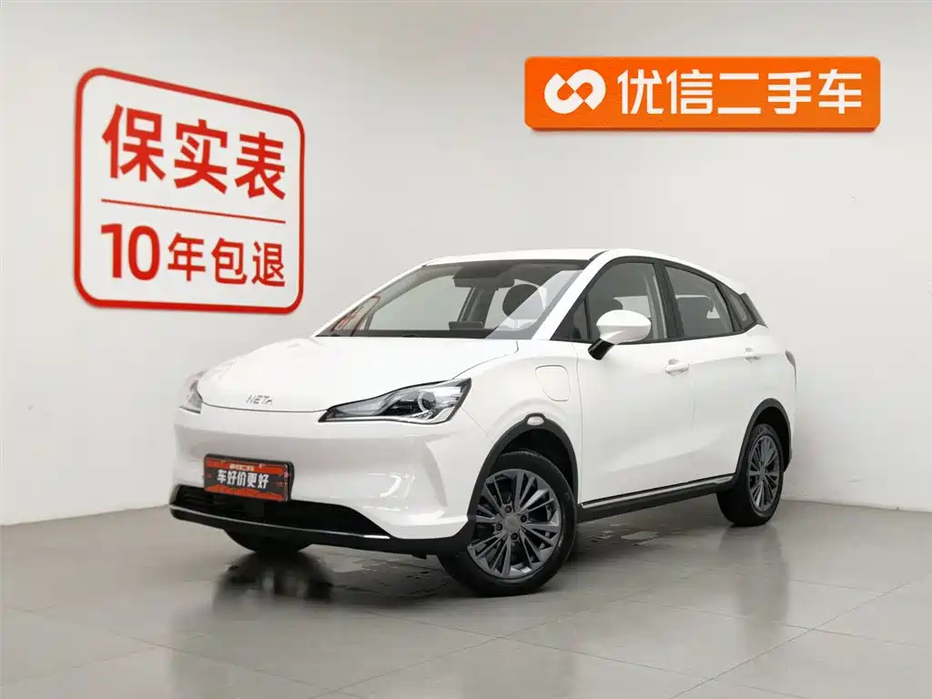 Neta Neta V 2022
