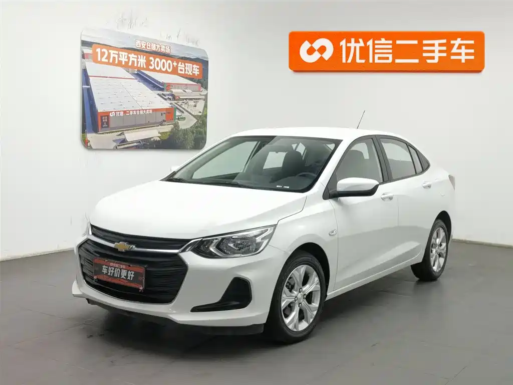 Chevrolet Cavalier 2021