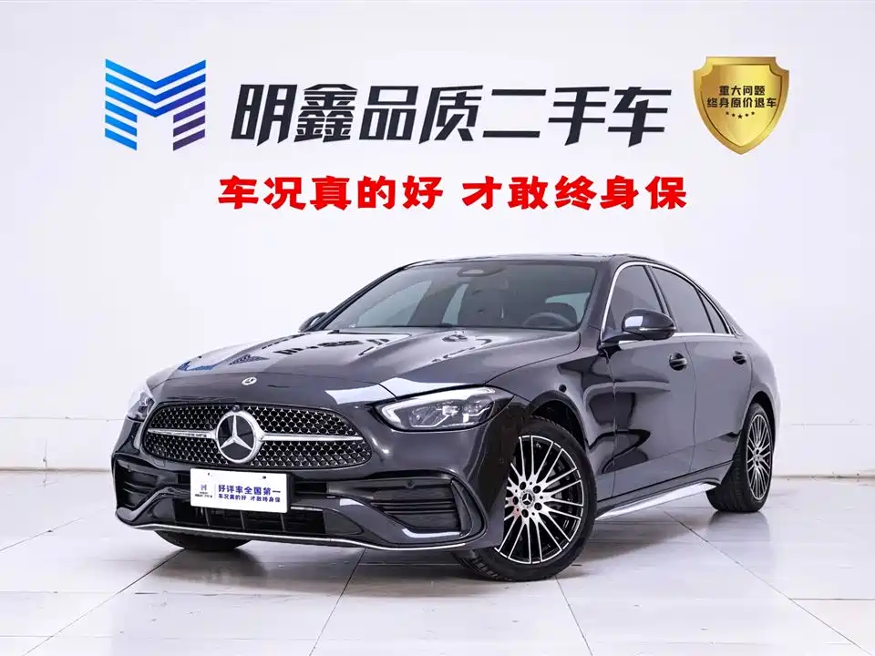 Mercedes-Benz C-Class 2025