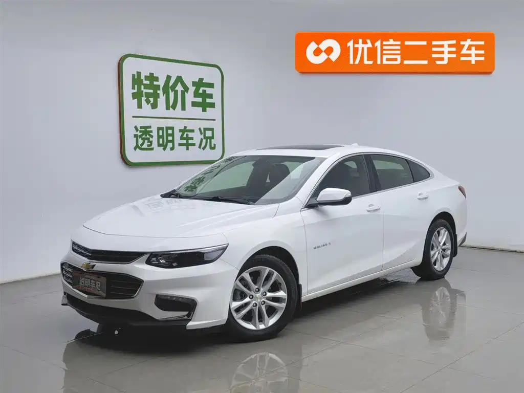 Chevrolet Malibu XL 2018