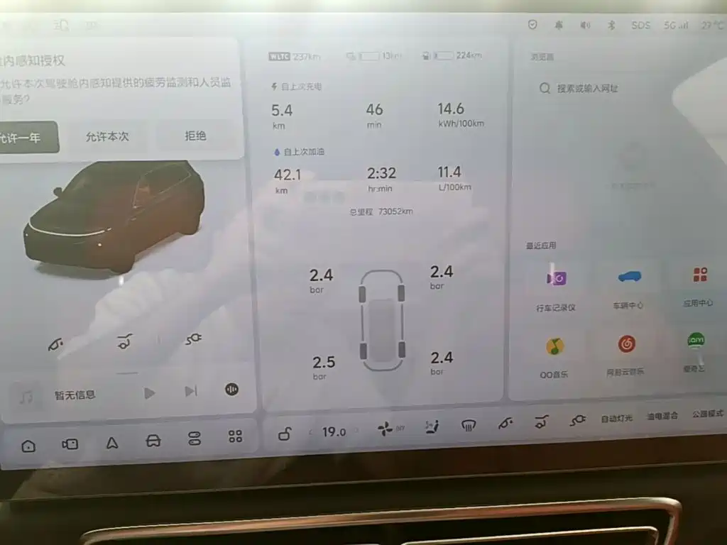 Li Auto Li L7 — миниатюра 12