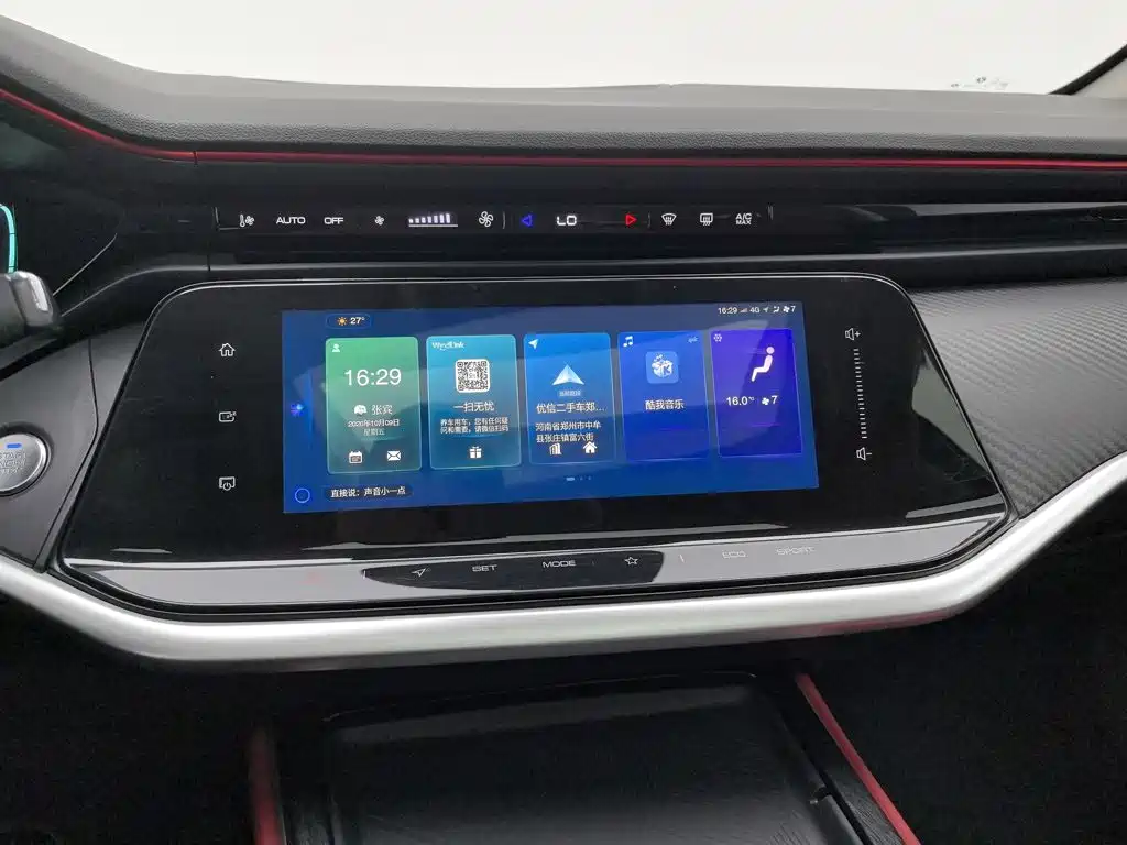 Aeolus MAX — миниатюра 12