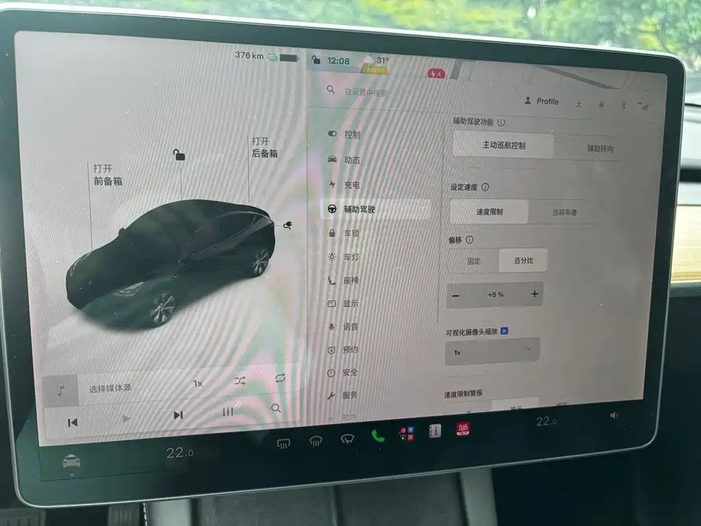 Tesla Model Y — миниатюра 17