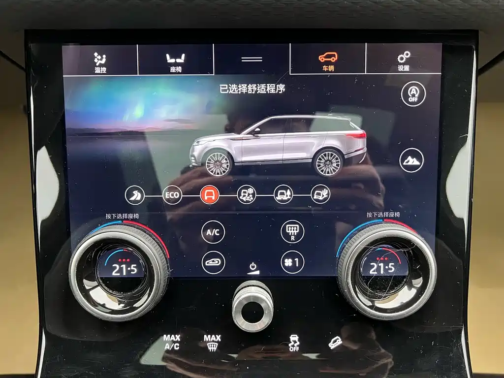 LAND ROVER RANGE ROVER STAR PULSE