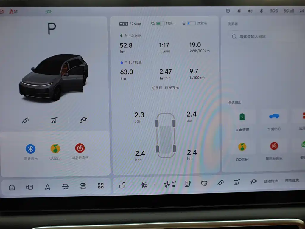 Li Auto Li L7 — миниатюра 18
