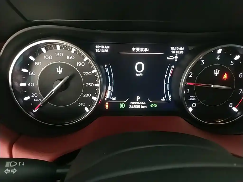 Maserati Levante — миниатюра 12