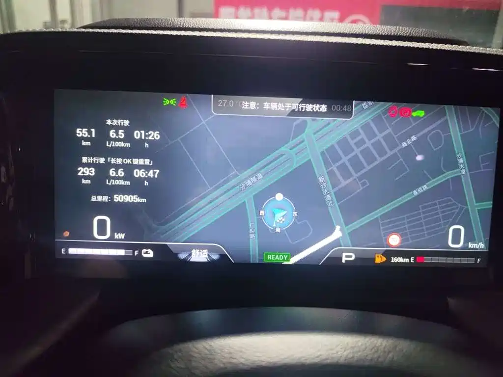 GAC Motor Trumpchi GS8 — миниатюра 9