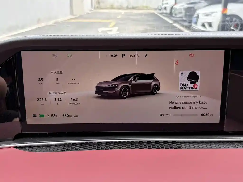 Xiangjie Xiangjie S9T — миниатюра 7