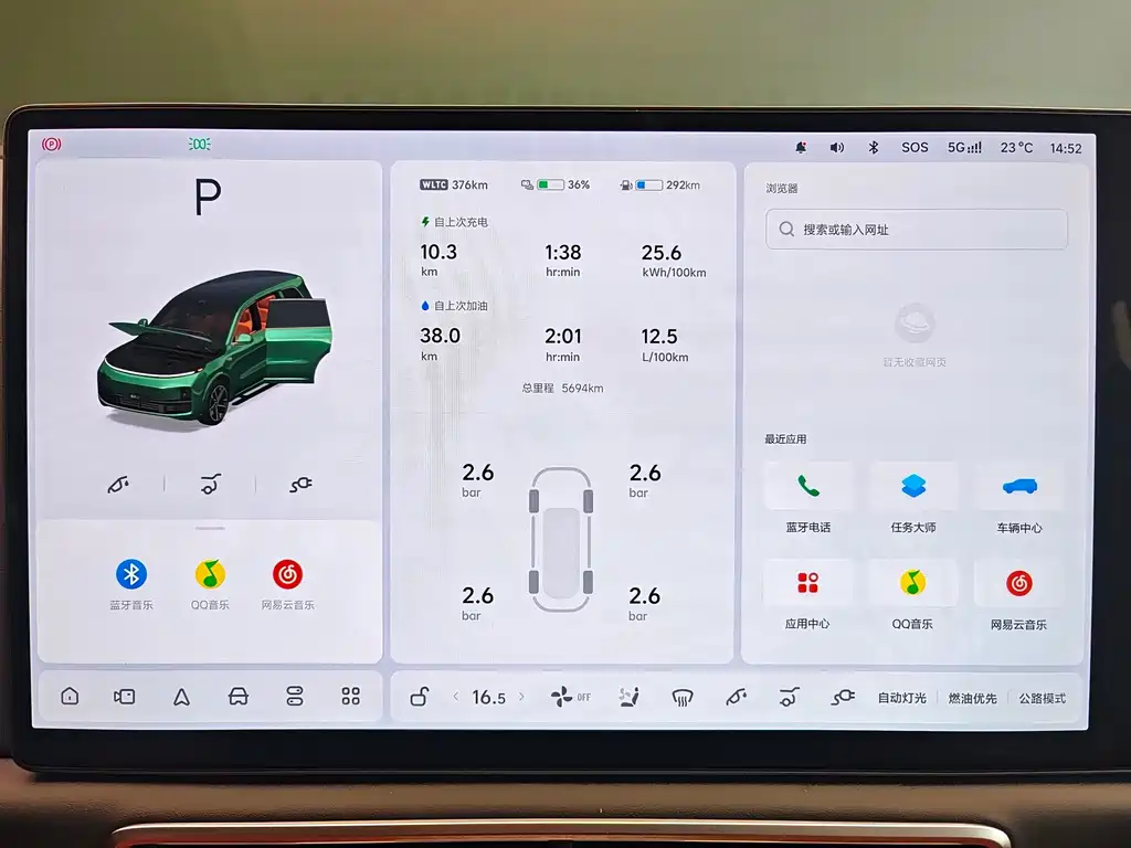 Li Auto Li L9 — миниатюра 13