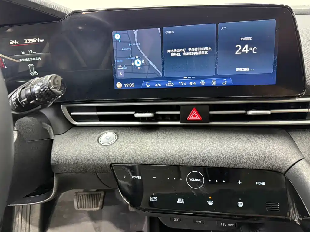 Hyundai Elantra — миниатюра 16