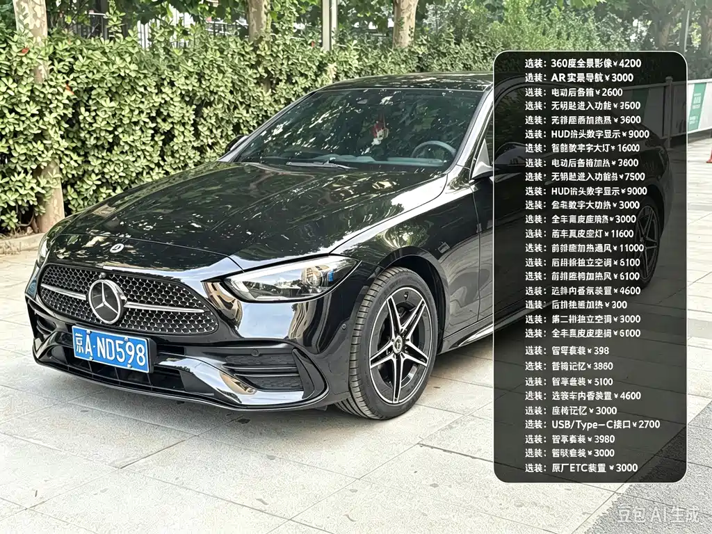 Mercedes-Benz C-Class — миниатюра 2