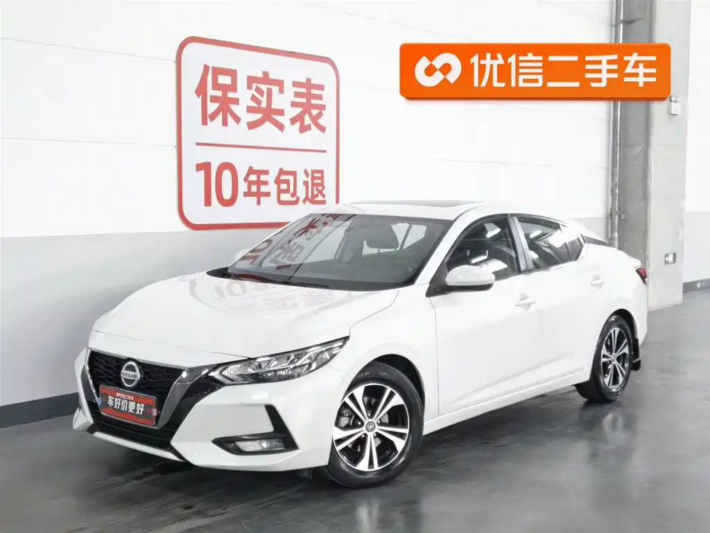 Nissan Sylphy 2020