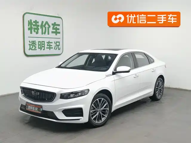 GEELY AUTOMOBILE XINGRUI