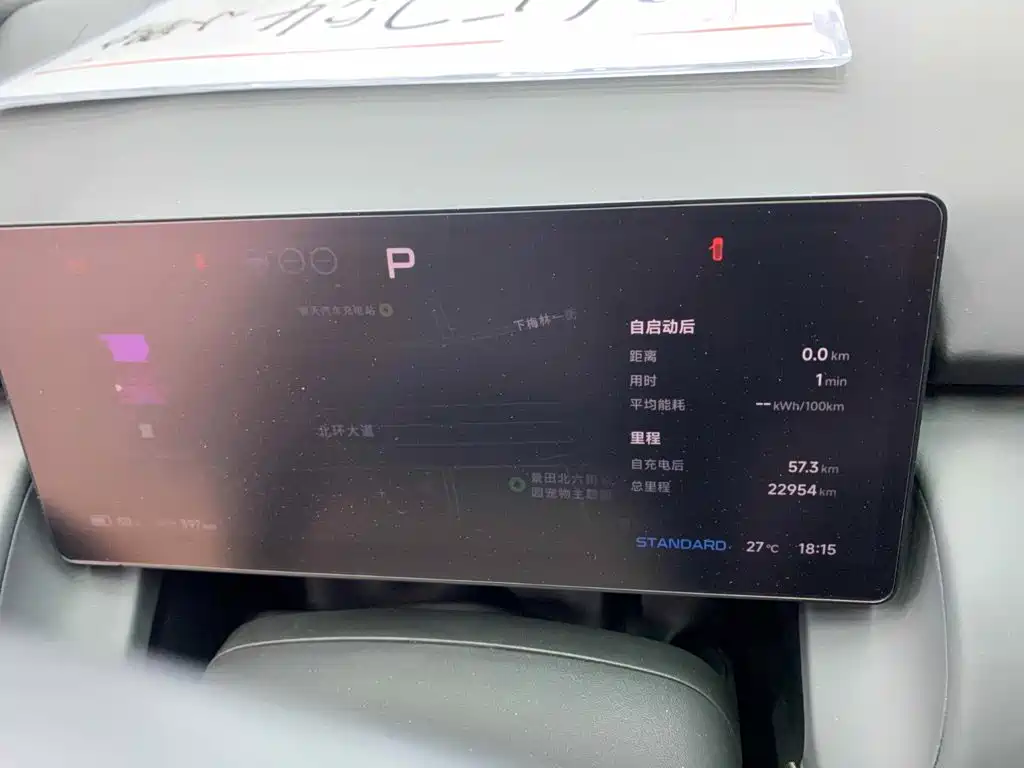 XPeng P7+ — миниатюра 10