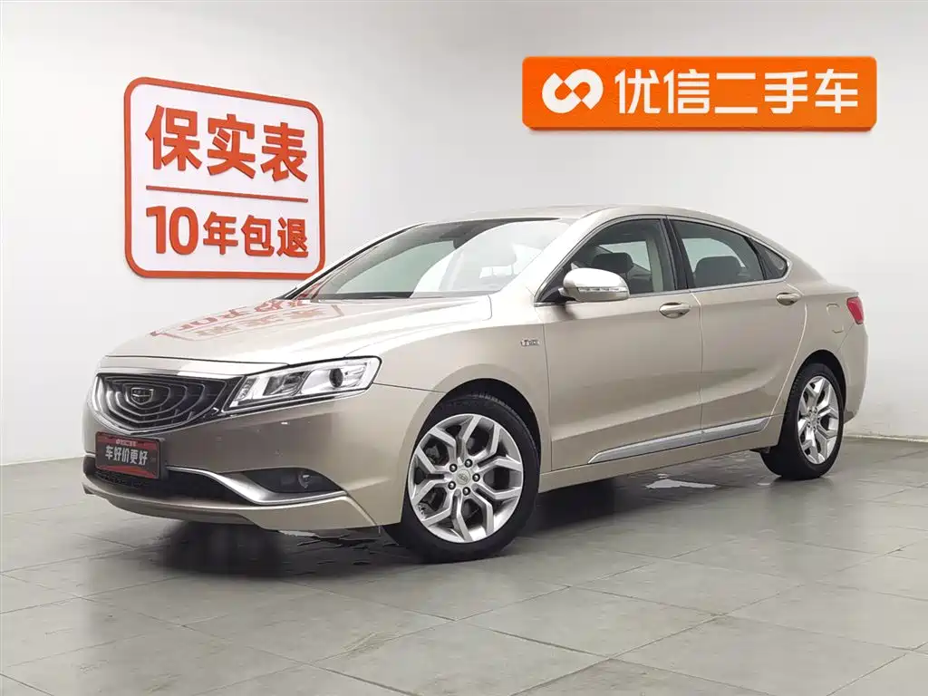 Geely Borui 2015