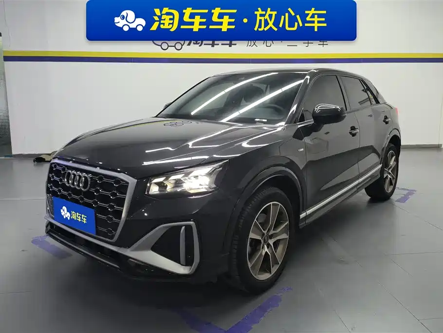 Audi Q2L 2023