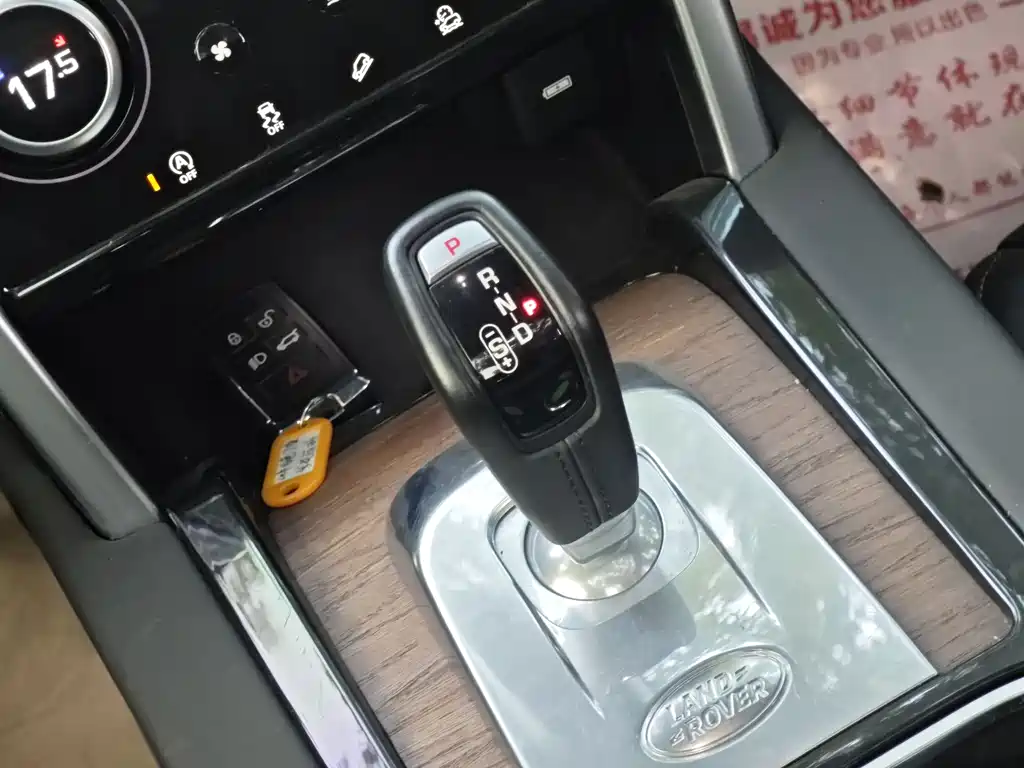 LAND ROVER DISCOVER SPORTS