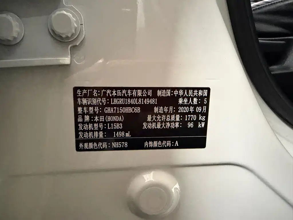 Honda Vezel — миниатюра 17